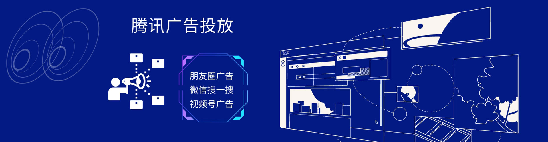 安陆竞价代运营
