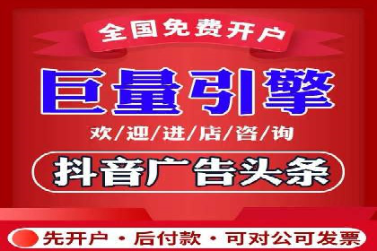 电商领域推广开户费用大揭底