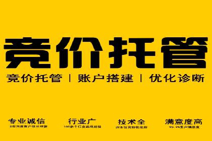 百度网络推广在社交媒体平台的成功实践